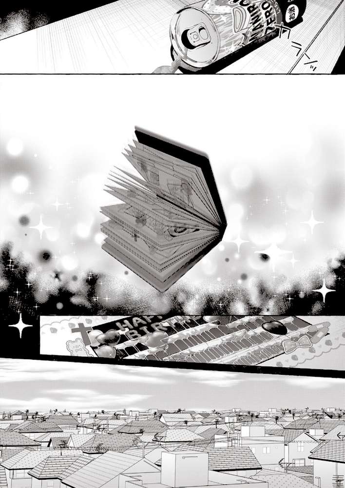 COMIC失楽天 2023年04月号【あおむし まりお 監獄銘菓 堀博昭 TANABE 伊藤エイト ちゃんむぎ パンダエキス】 (p13)