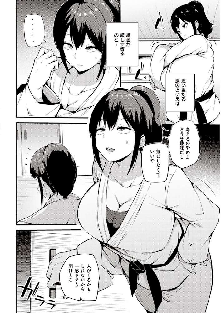 COMIC快楽天 2023年05月号【fly YUG 肉棒魔羅ノ進 雲呑めお スミヤ アシオミマサト 村田蓮爾 mogg Hamao オクモト悠太 かづき 赤セイリュウ ます こやま滋 まきん 梅田ノーチラス アサオミ志群 どじろー といん】 (p47)