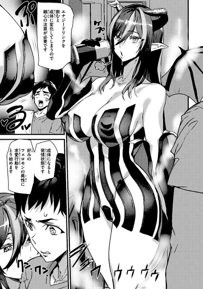 ヒップパラダイス【アシオミマサト】 (p26)