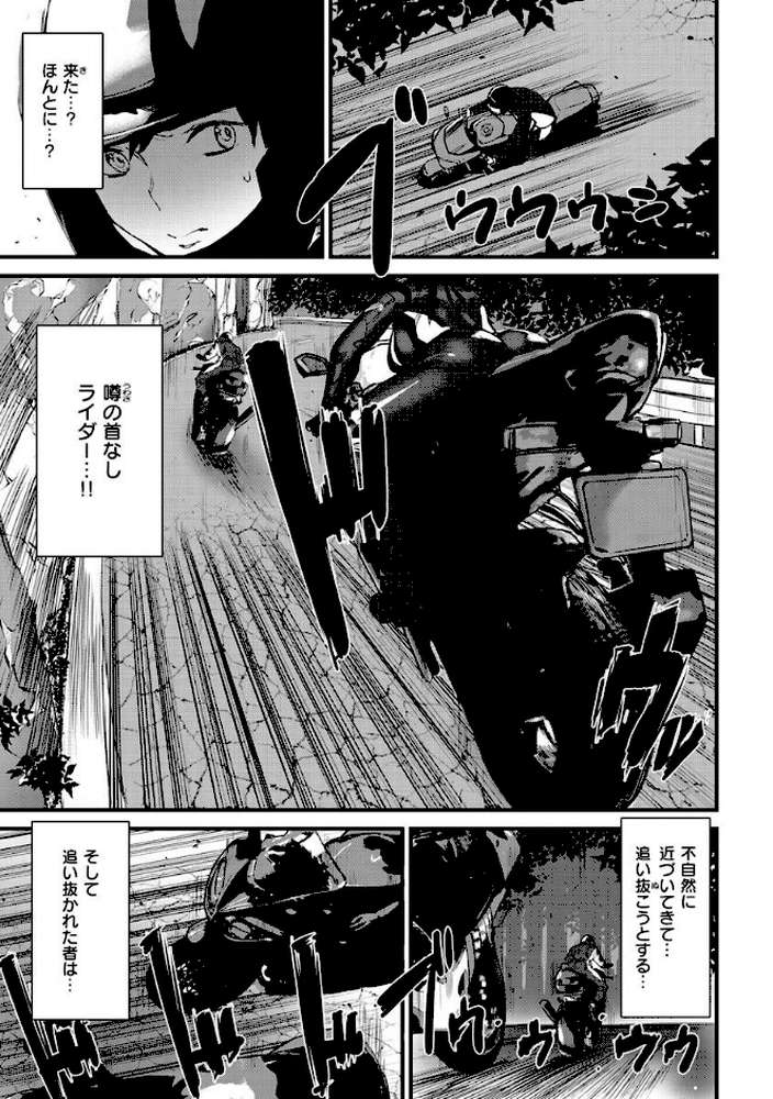 ヒップパラダイス【アシオミマサト】 (p9)