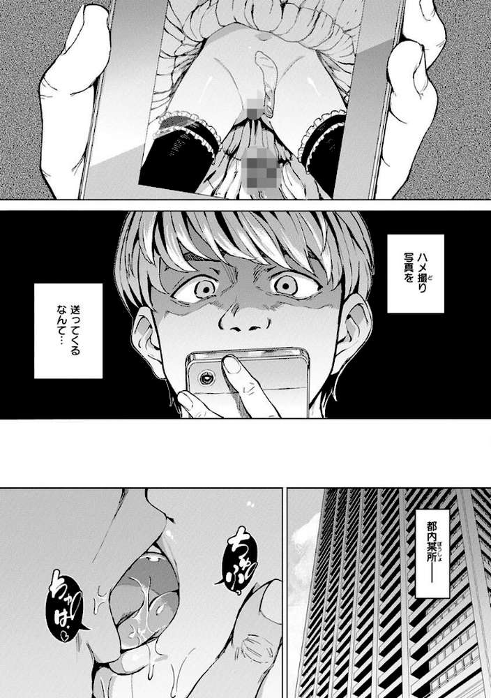 Pet Girl【単行本版】