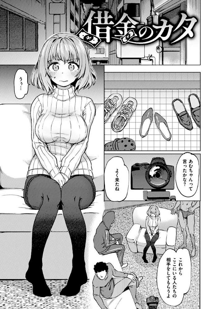 Pet Girl【単行本版】