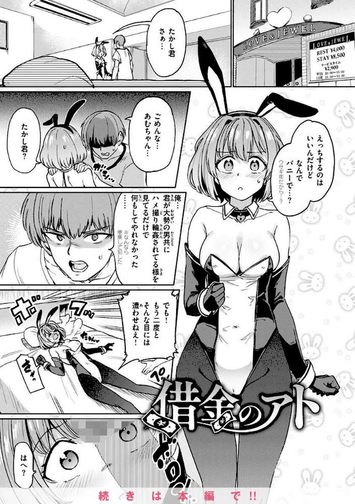 Pet Girl【単行本版】