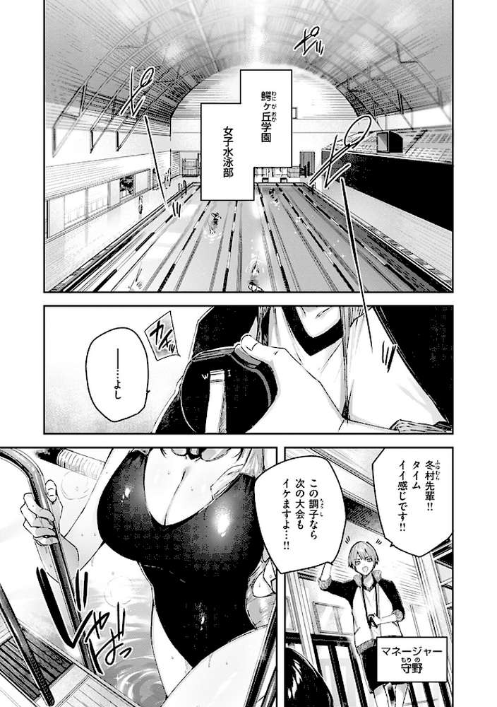 ラブラリアット!【kakao】 (p23)