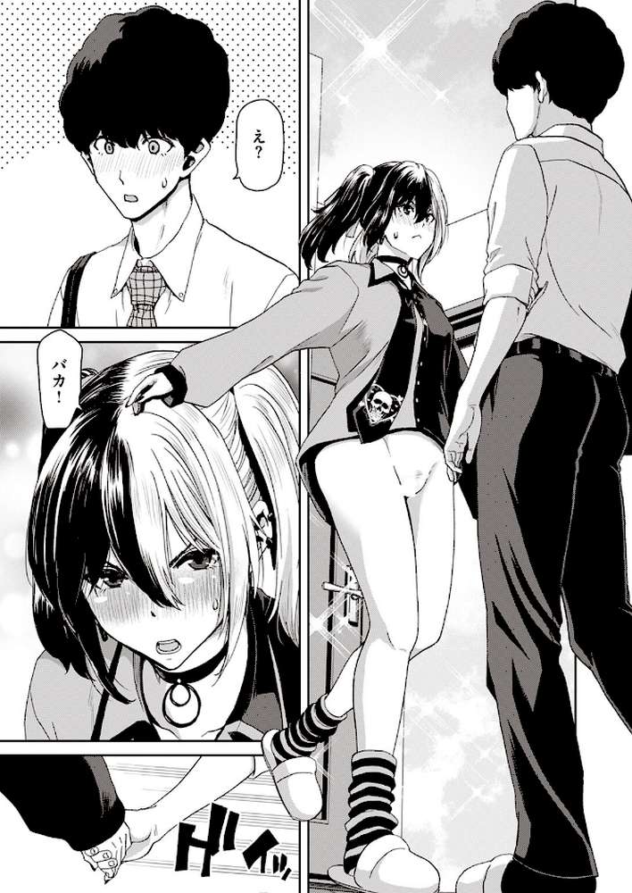 COMIC失楽天 2023年08月号【監獄銘菓 オオサキ utu 西沢みずき 堀博昭 もんちゃんrev3 まきん どらのやま ちゃんむぎ】 (p24)