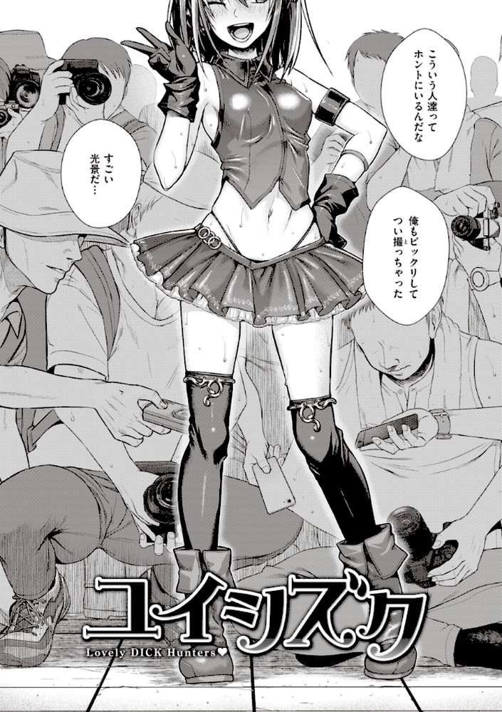 プロトタイプティーンズ