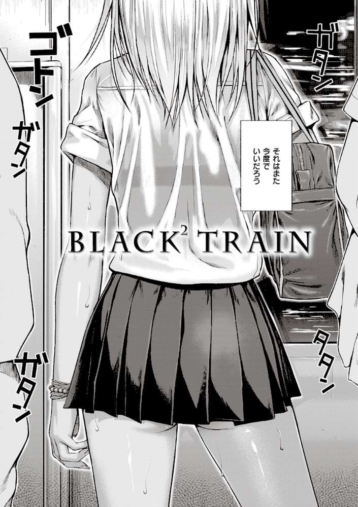 プロトタイプティーンズ