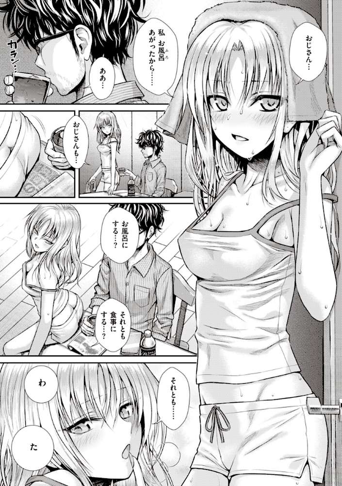 プロトタイプティーンズ