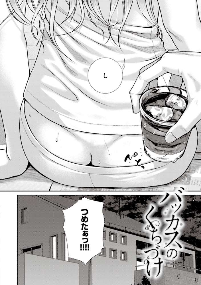 プロトタイプティーンズ