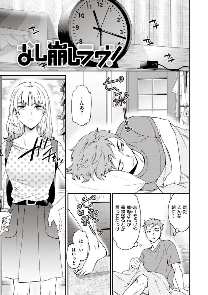 いっぱい揺らして