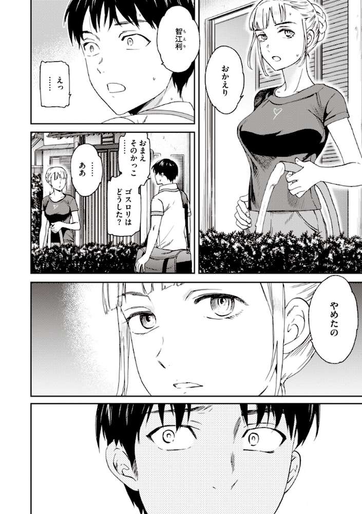 いっぱい揺らして