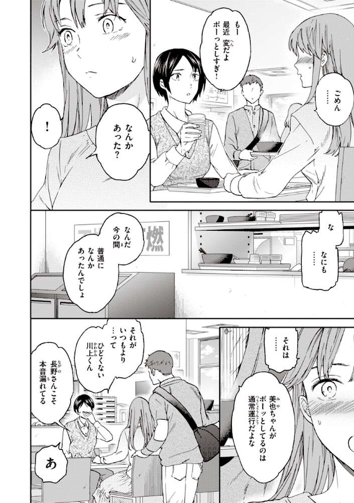 いっぱい揺らして