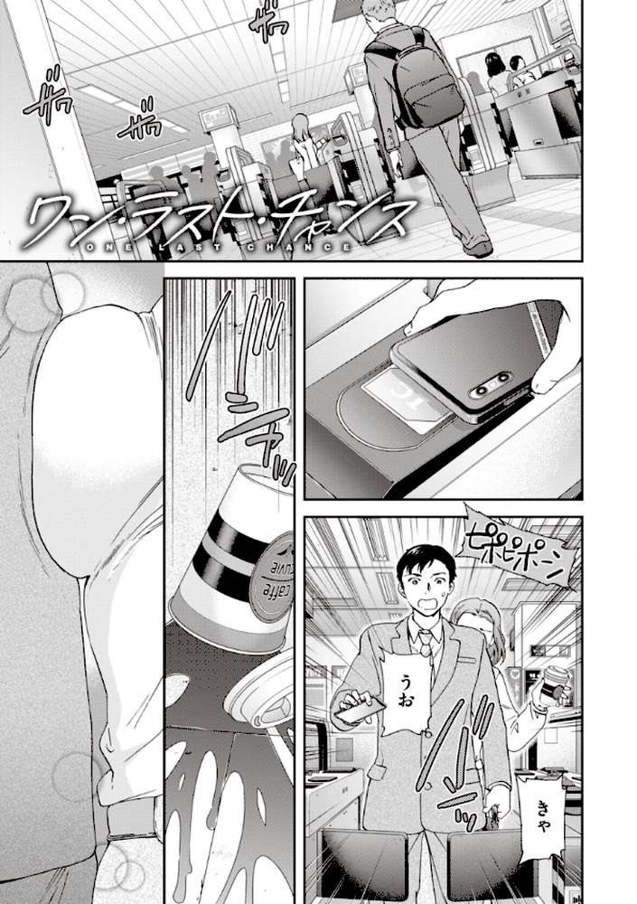 いっぱい揺らして