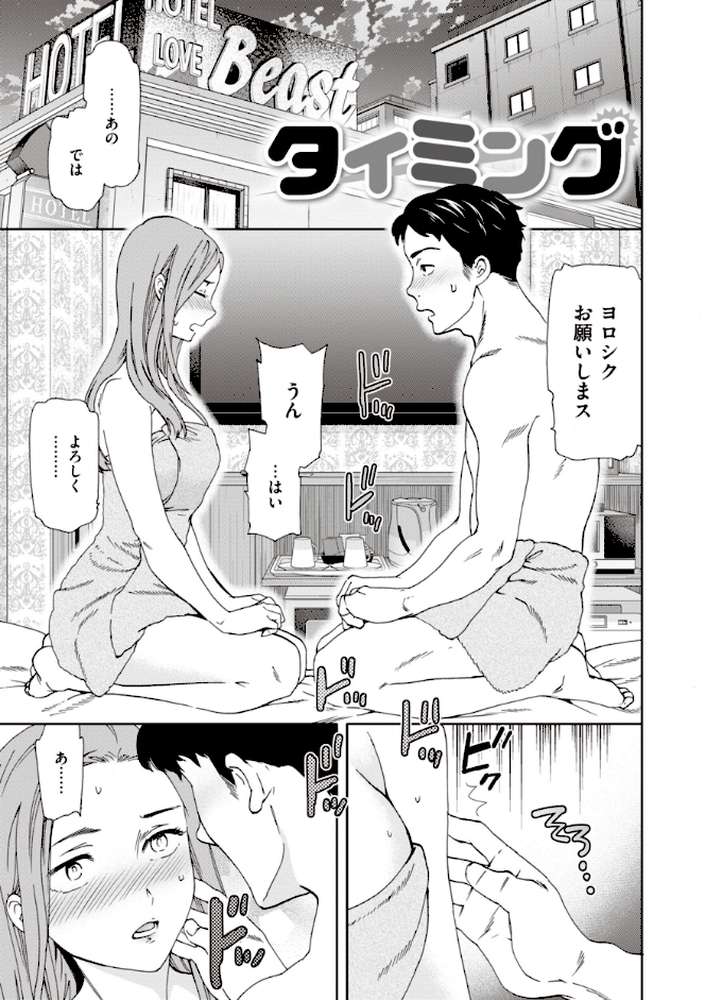 いっぱい揺らして