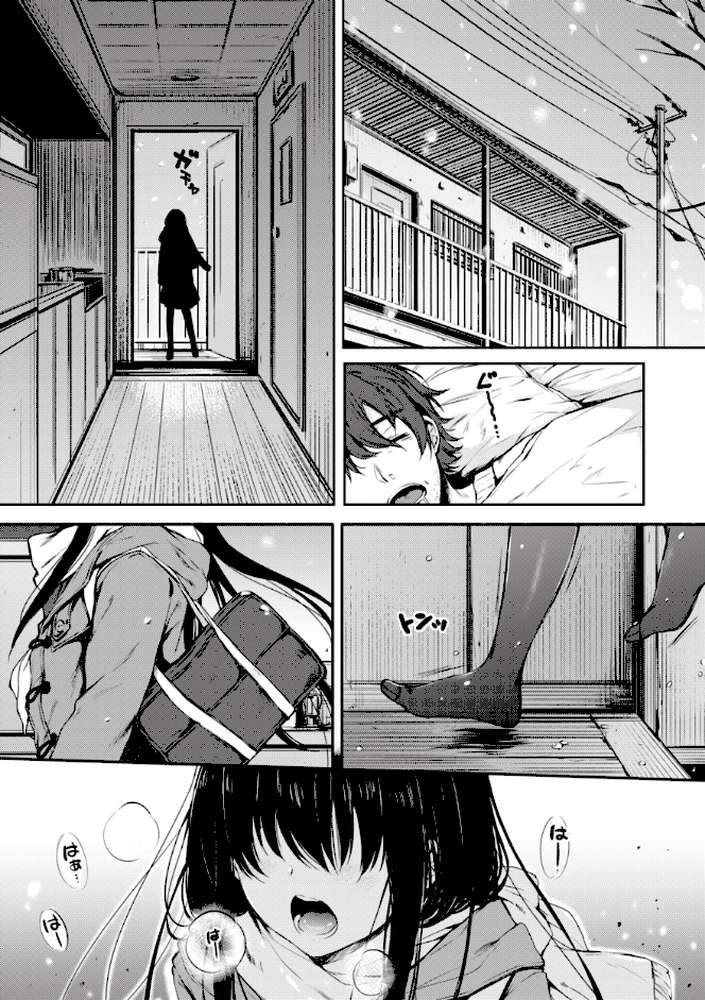 お姉ちゃんも私も【七宮つぐ実】 (p8)