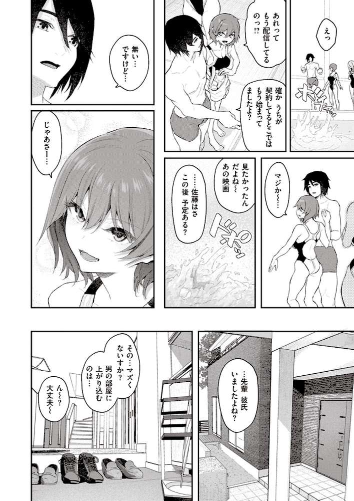 COMIC快楽天 2024年02月号【ホムンクルス YUG 松河 楝蛙 かるま龍狼 スミヤ アシオミマサト 村田蓮爾 mogg さんじゅうろう ヨイコノtt 雲呑めお きぃやん だいじ 柚十扇 てぃーろんたろん ほしとラッキー 肉棒魔羅ノ進 平丸あきら エロ井ロエ 百済児廿日 杉村佐根】 (p4)