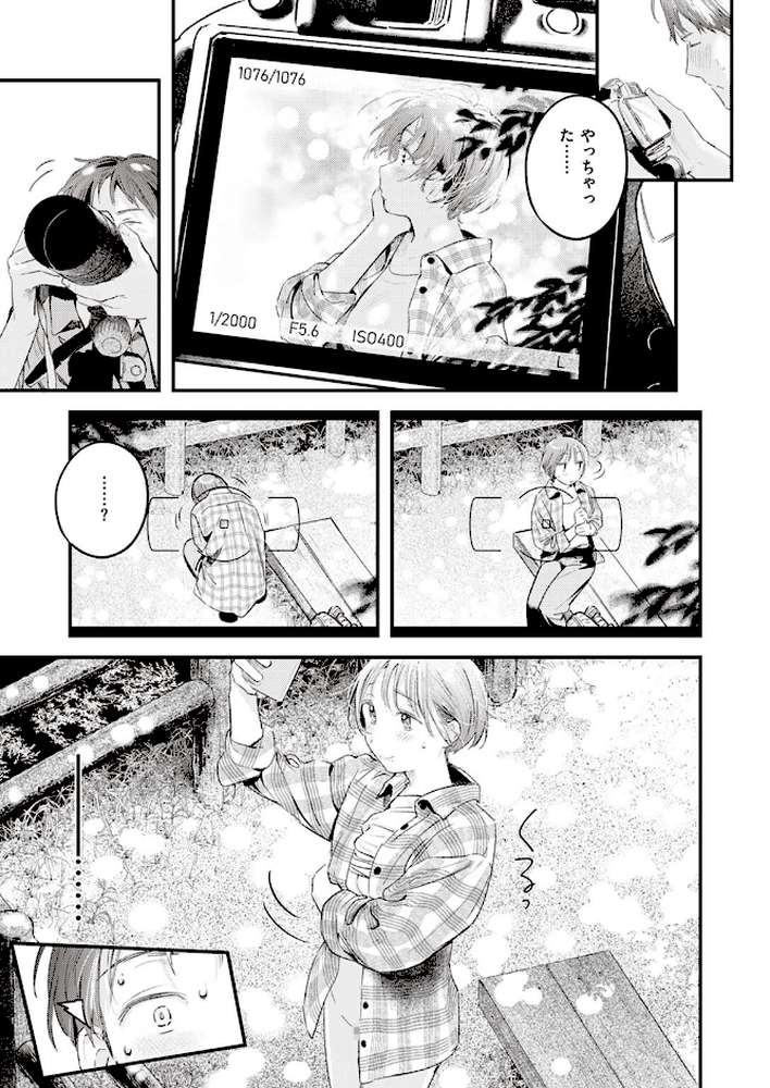 COMIC快楽天 2024年02月号【ホムンクルス YUG 松河 楝蛙 かるま龍狼 スミヤ アシオミマサト 村田蓮爾 mogg さんじゅうろう ヨイコノtt 雲呑めお きぃやん だいじ 柚十扇 てぃーろんたろん ほしとラッキー 肉棒魔羅ノ進 平丸あきら エロ井ロエ 百済児廿日 杉村佐根】 (p14)