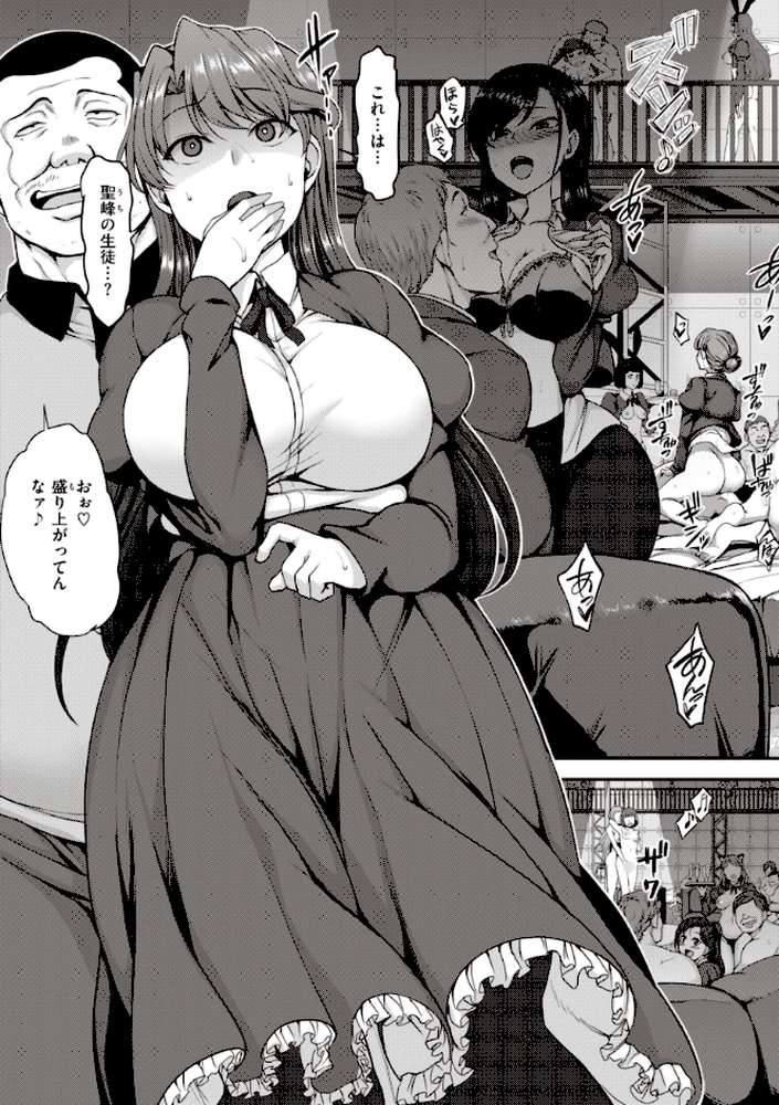 夢見ル乙女Complete Edition