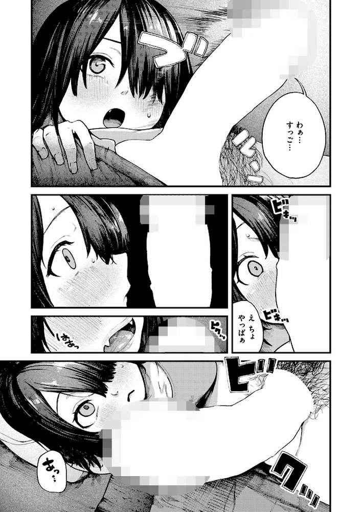 夏の日の六畳間