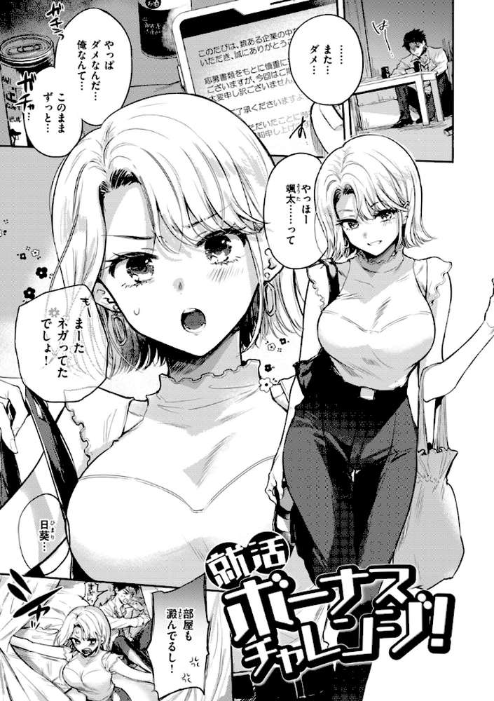 あまいろ あそーと