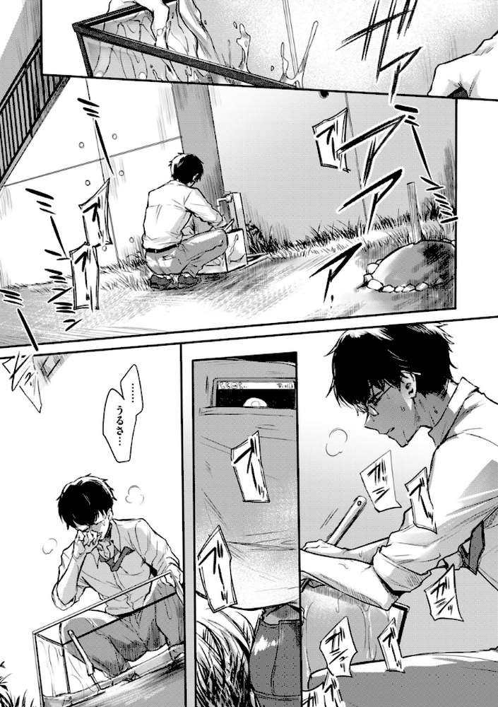 あまいろ あそーと