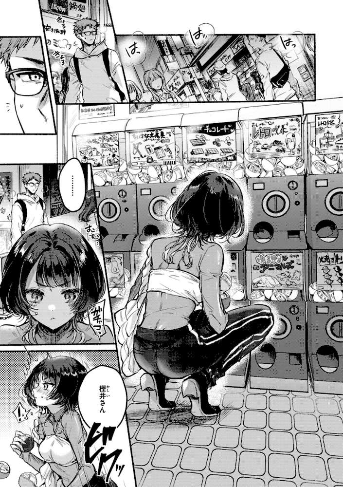 あまいろ あそーと