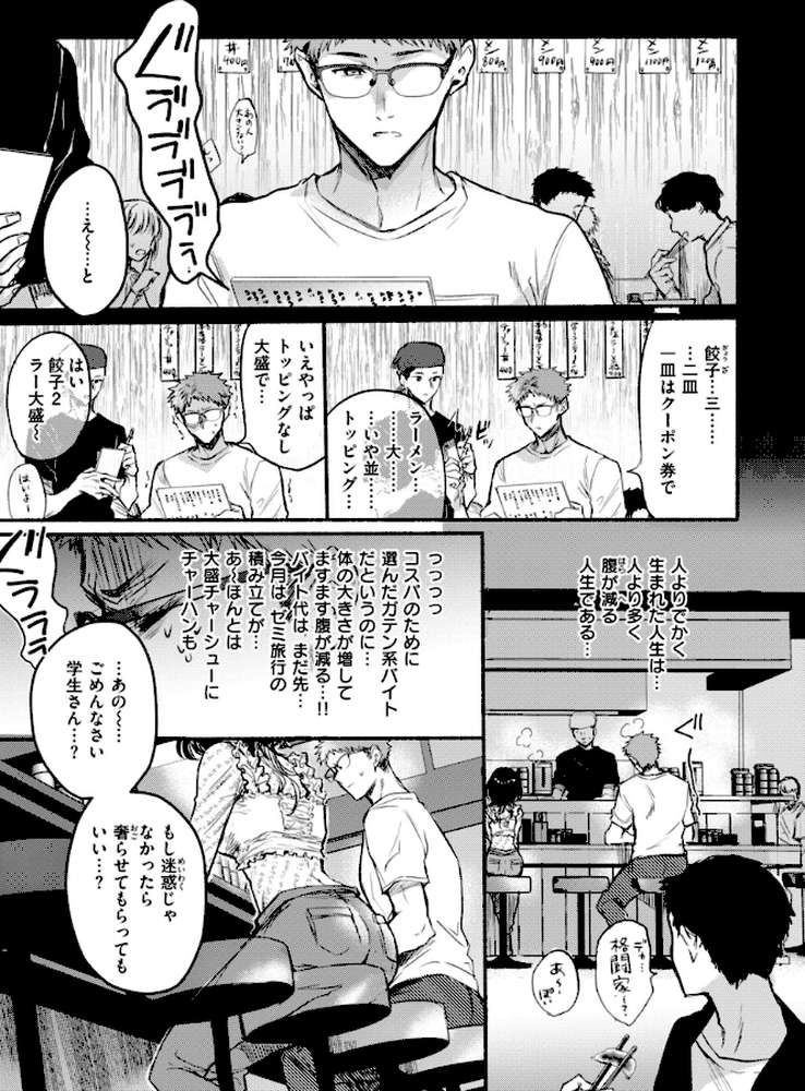 あまいろ あそーと