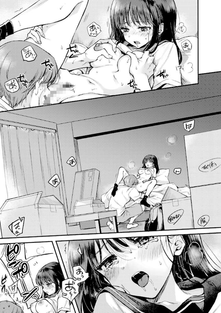 あまいろ あそーと