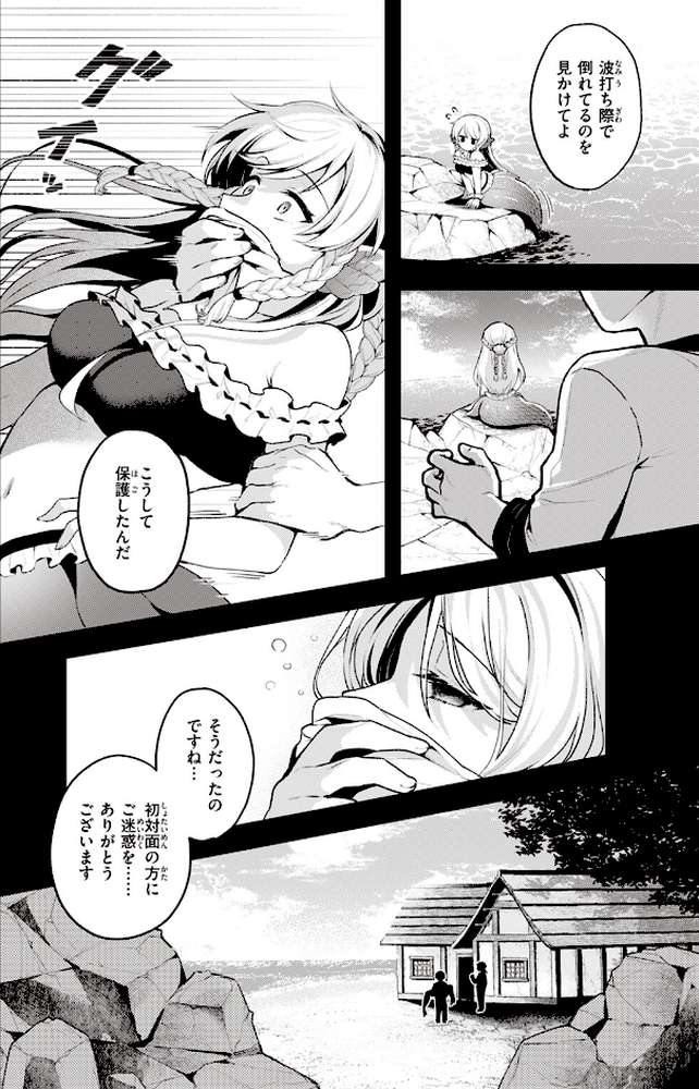 異世快楽天SELECTION 2024 SUMMER【kakao Croriin ミャモ れぐでく 白井サモエド おでん70 椋 亀吉いちこ しあのぴか☆ぎゅーい】 (p18)