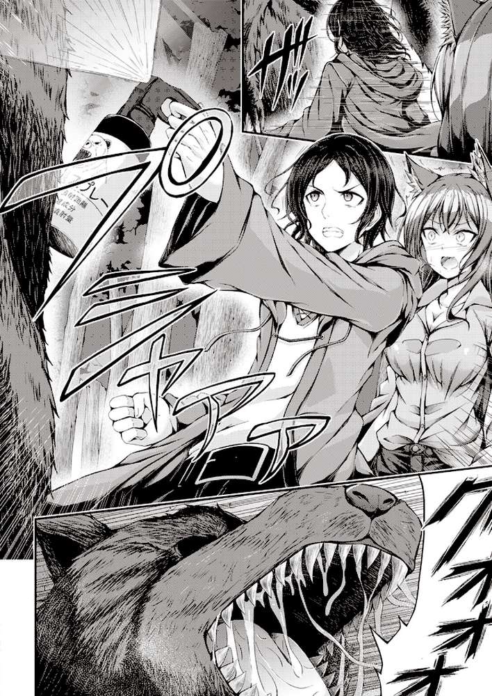 異世快楽天SELECTION 2024 SUMMER【kakao Croriin ミャモ れぐでく 白井サモエド おでん70 椋 亀吉いちこ しあのぴか☆ぎゅーい】 (p41)