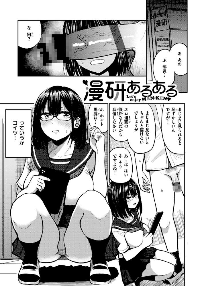 おっぱい【西沢みずき】 (p19)