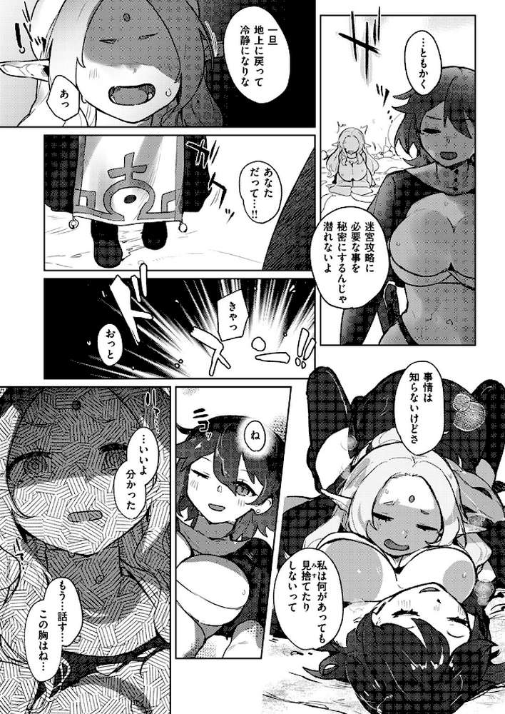 異世快楽天SELECTION 2024 AUTUMN