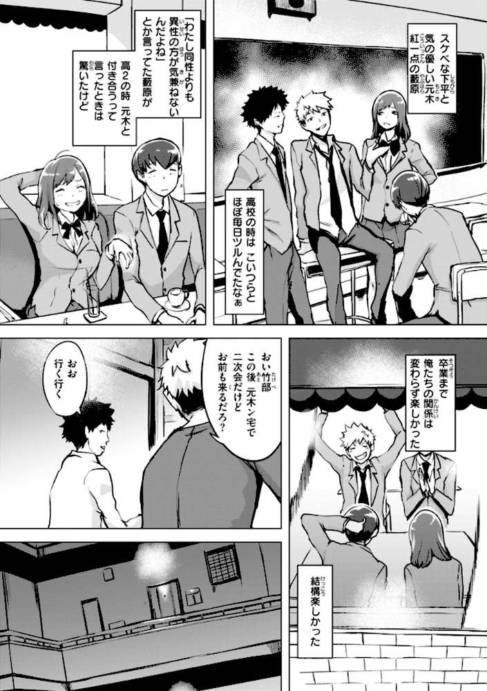 百夜のヒメゴト