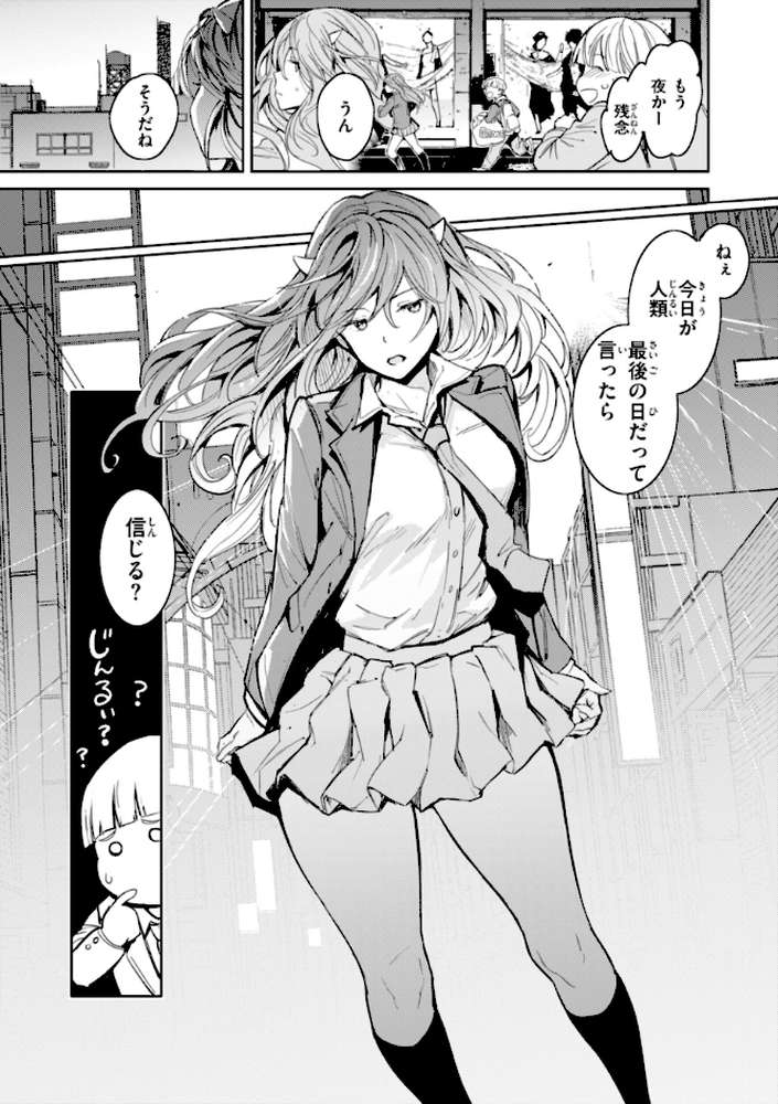 パパに言うよ！【単行本版】