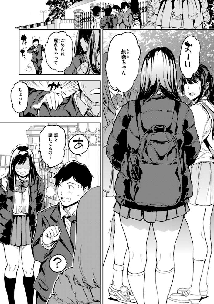 パパに言うよ！【単行本版】