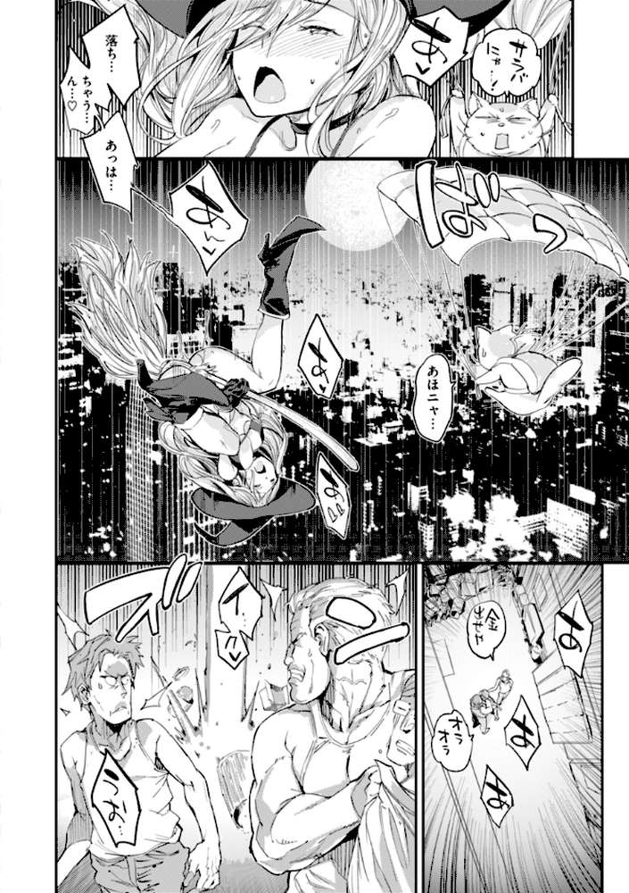 パパに言うよ！【単行本版】