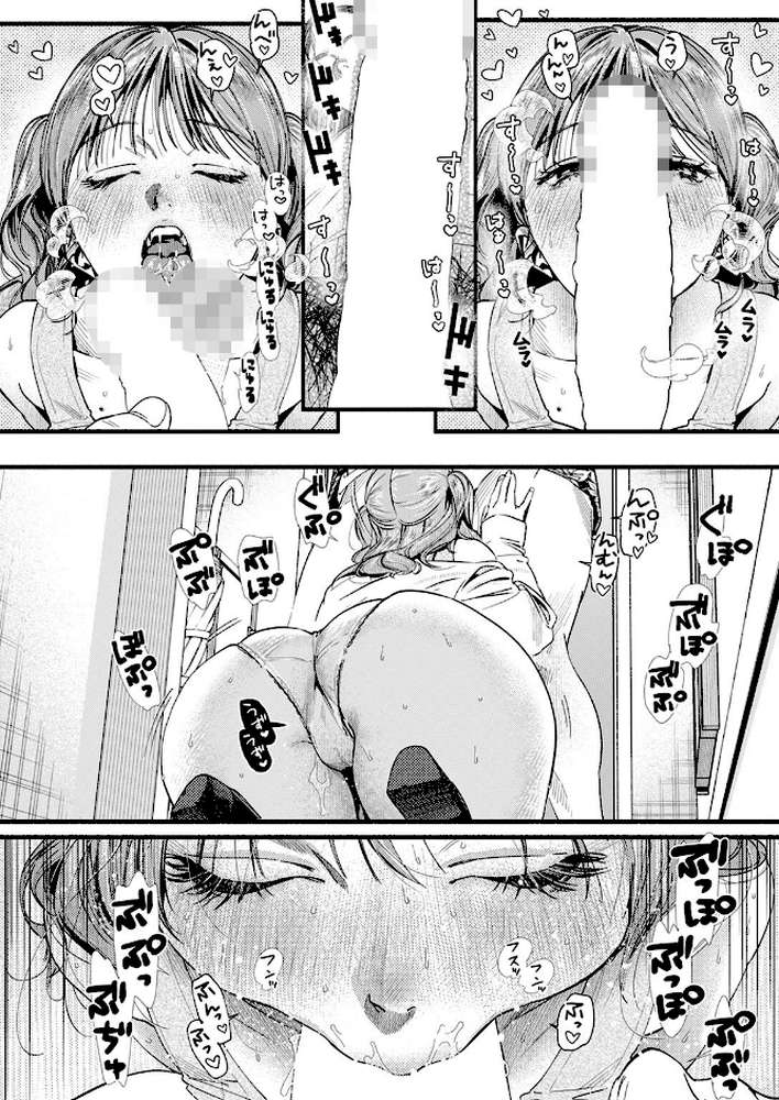 このあとめっっちゃめちゃにえっちするふたり