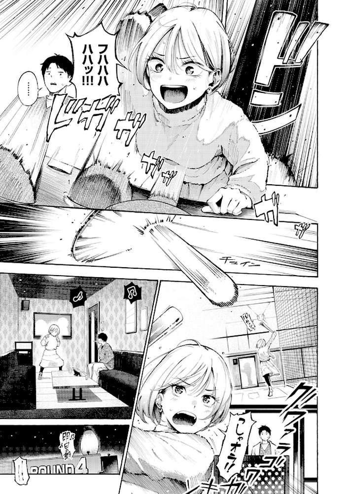 穴埋めピンチヒッター