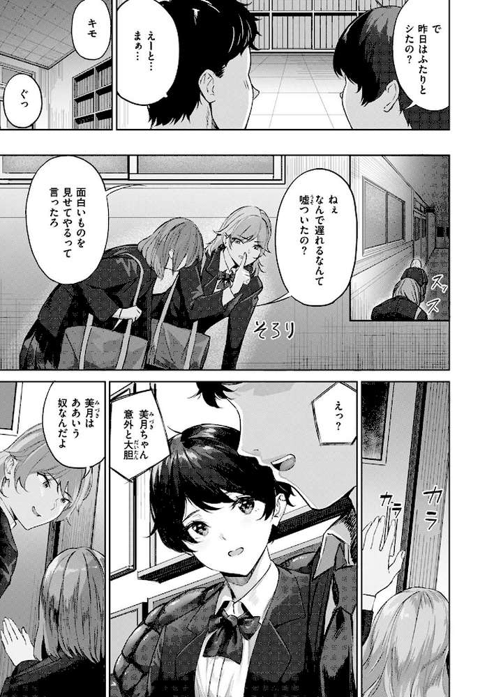 ヘヴン・オア・ヘル