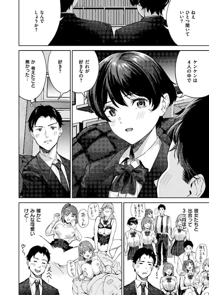 ヘヴン・オア・ヘル