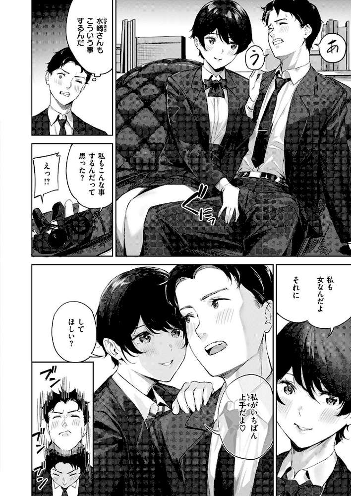 ヘヴン・オア・ヘル