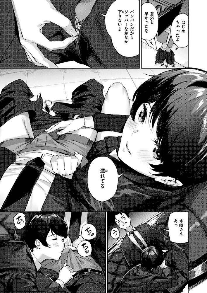 ヘヴン・オア・ヘル