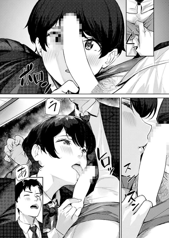 ヘヴン・オア・ヘル