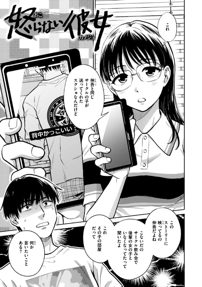 めちゃくちゃになろうよ