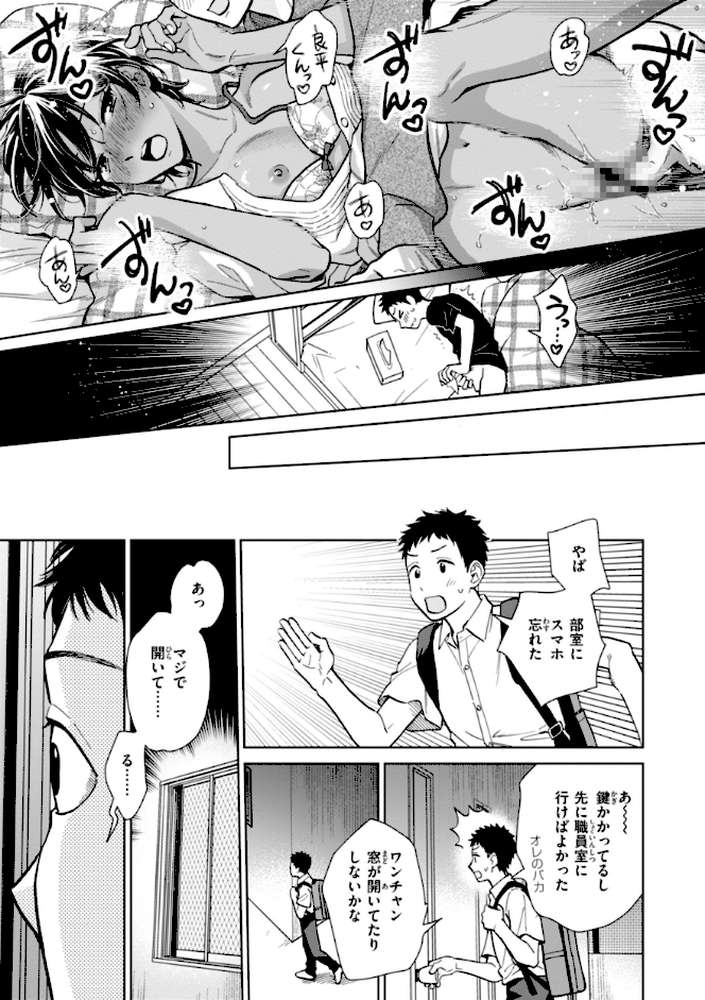 めちゃくちゃになろうよ