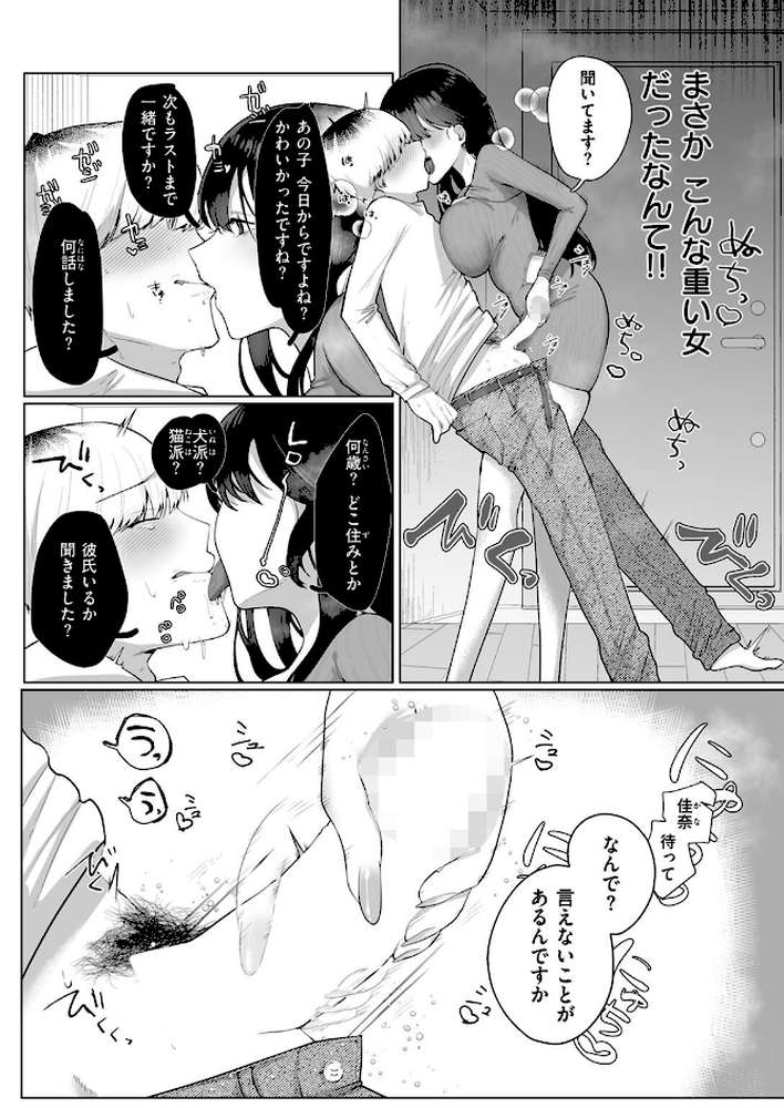 両手いっぱいの愛をきみに