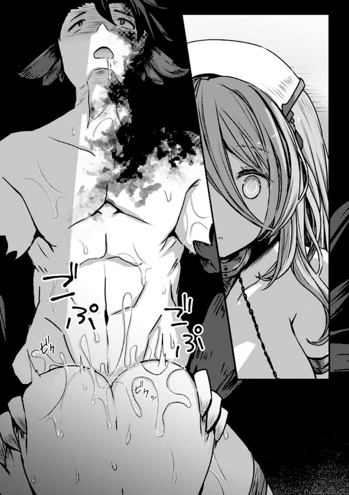 異世界バッドエンド【おもち】 (p21)