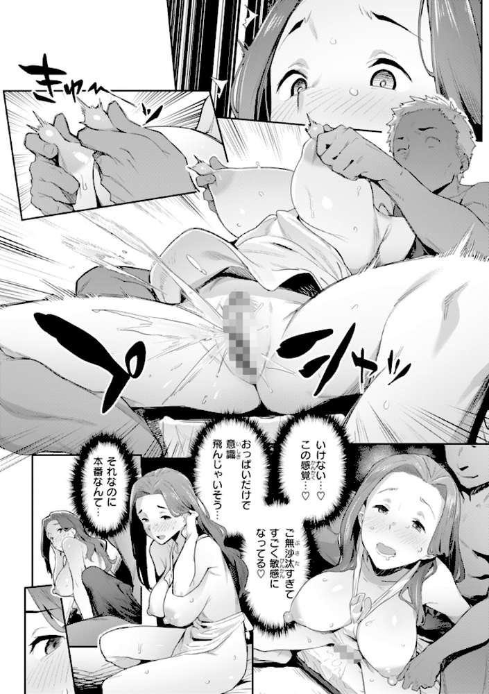 まずはセフレから、どう？