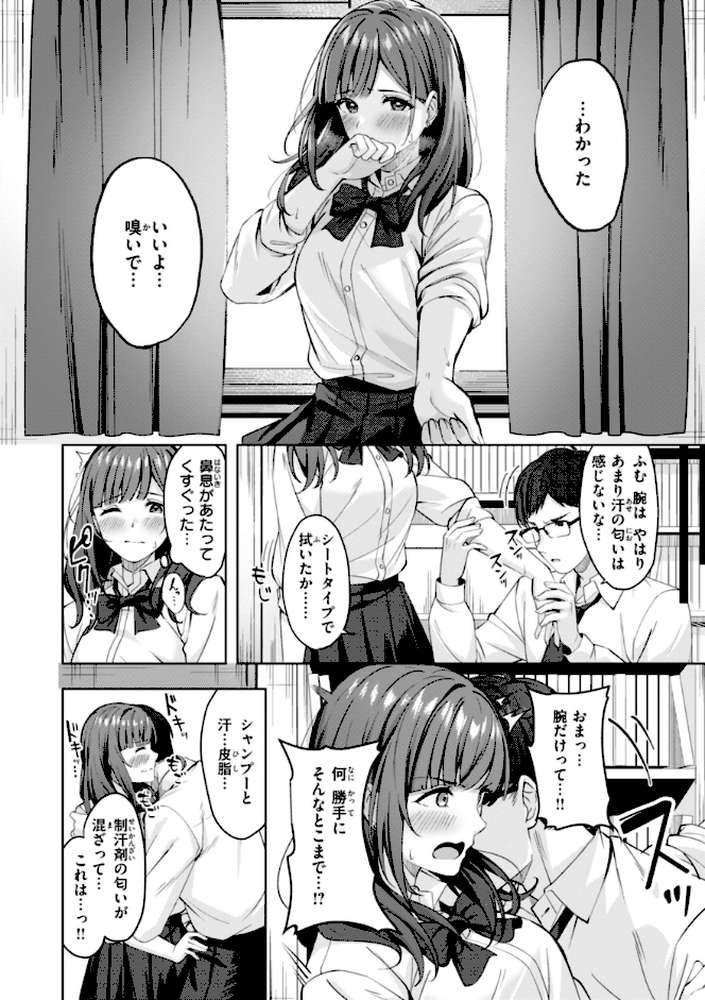 スーパーラブパワー