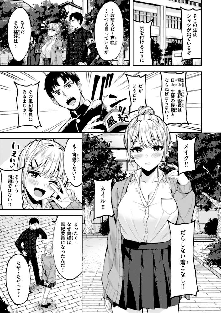 スーパーラブパワー